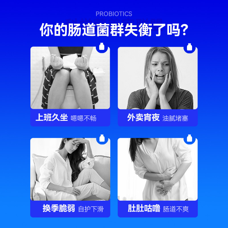 wonderlab小蓝瓶即食*400亿活菌 天猫超市益生菌