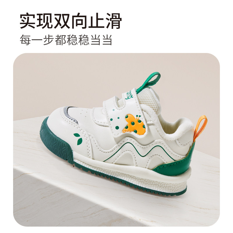 牧童宝宝学步鞋冬季女童软底童鞋加绒婴儿面包鞋男童保暖二棉鞋子,淘宝优惠券,粉丝福利购,淘宝优惠卷