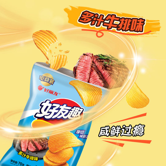 好丽友好友趣膨化零食儿童出游薯片休闲小吃韩国泡菜味70g*1袋