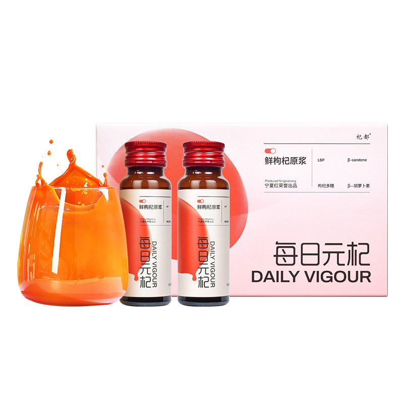  天猫超市枸杞原浆/枸杞制品
