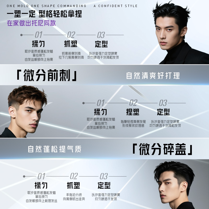 vs沙宣喷雾强力定型300ml×1瓶小钢炮发胶蓬松保湿清香