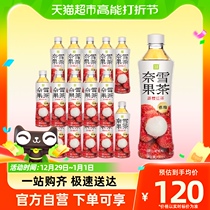 Nay Snows Tea Lychee Black Tea Juice Tea 450mlX15 Bottle Whole Box Low Sugar 0 Fat Fresh Fruit Extraction Drink