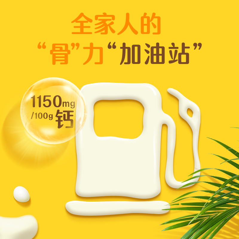 雀巢怡运全脂高钙牛奶粉全家成年学生烘焙高钙铁375g*2袋冲饮送礼