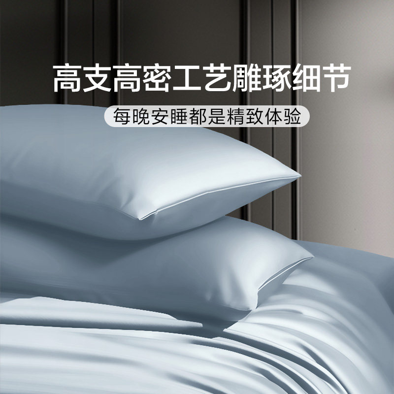 富安娜出品馨而乐100支长绒棉被套单件 全棉单人被罩轻奢床上用品