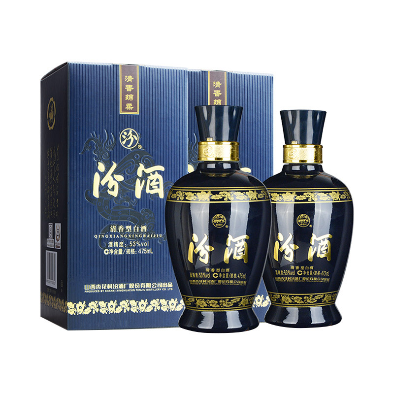 【汾酒】山西杏花村53度蓝汾475ml*2瓶