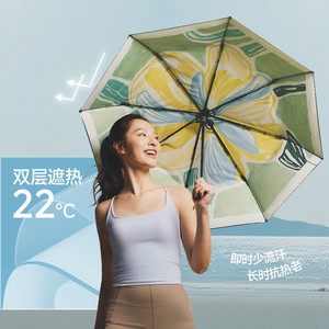 【下拉享优惠】蕉下双层小黑伞经典大花遮阳伞黑胶防晒伞晴雨伞