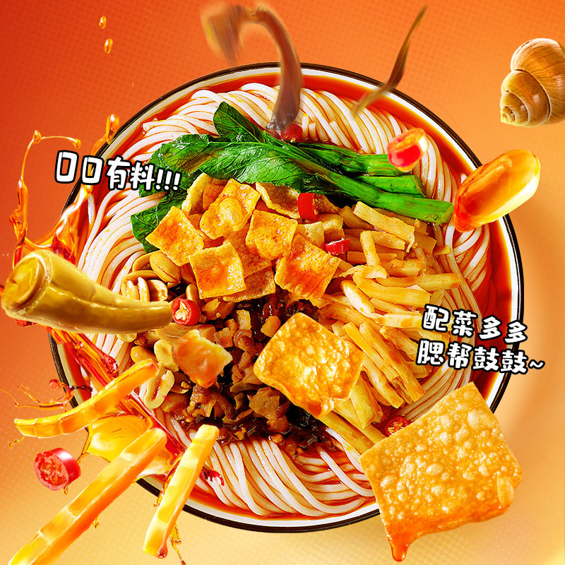 臭宝方便速食柳州螺蛳粉350g*8沸沸原汤广西特产米线螺丝粉螺狮粉,淘宝优惠券,粉丝福利购,淘宝优惠卷