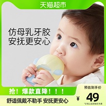 Mandragon tooth rubber pacifier anti-biting hand baby grinders baby grinders nibble to bite the toy