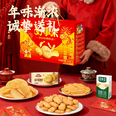 好吃点饼干好事来零食大礼包