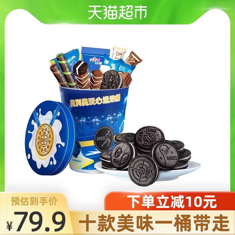 今日好价：奥利奥