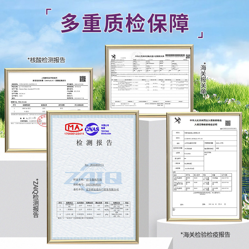 a2澳洲进口纯牛奶儿童联名礼盒高端生牛乳学生早餐奶200ml*24盒