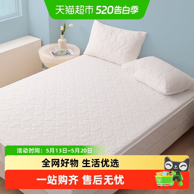 多喜爱全棉棉花床垫褥子家用卧室垫被可水洗纯棉软垫薄款床褥垫子