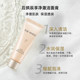 Hou Gongchen Enjoy Facial Cleanser 40ml*3