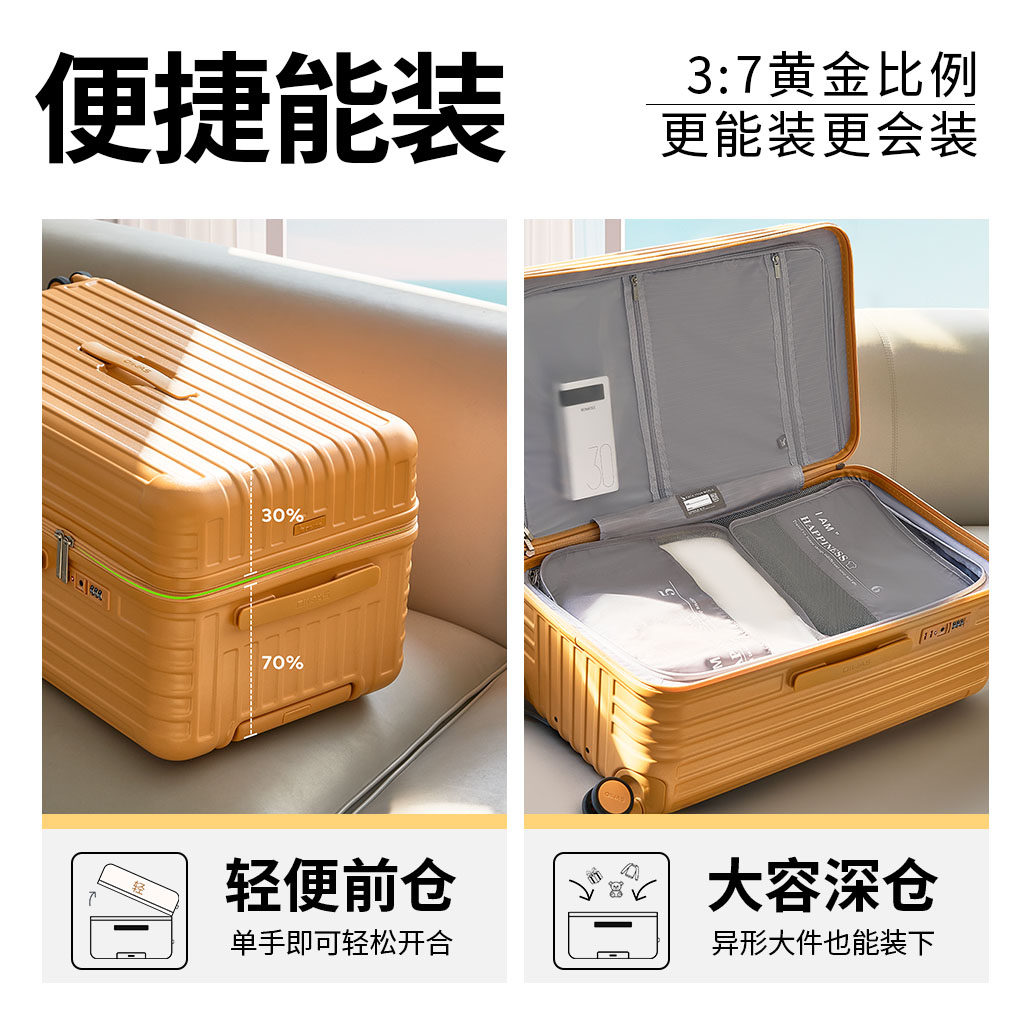 【臻选】爱华仕行李箱26寸大容量女士旅行箱20寸登机箱24寸拉杆箱,淘宝优惠券,粉丝福利购,淘宝优惠卷