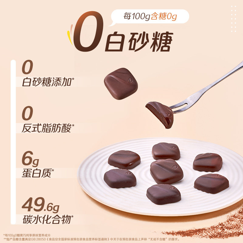 德芙海盐原味零糖黑巧克力140g（35g*4盒）健康休闲儿童小零食品,淘宝优惠券,粉丝福利购,淘宝优惠卷