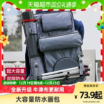 Drawing Bags Fine Arts Students 4k Paintings Bags Fine Art Bags Hand Painting Racks Outdoor Drawing Board Bag Waterproof Double Shoulder Painting Racks DRAWING BOARD BAG