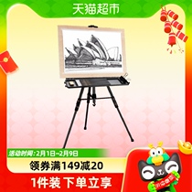 Manual aluminium alloy drawing frame drawing shelf bracket tray metal folding telescopic portable sketching tool suit