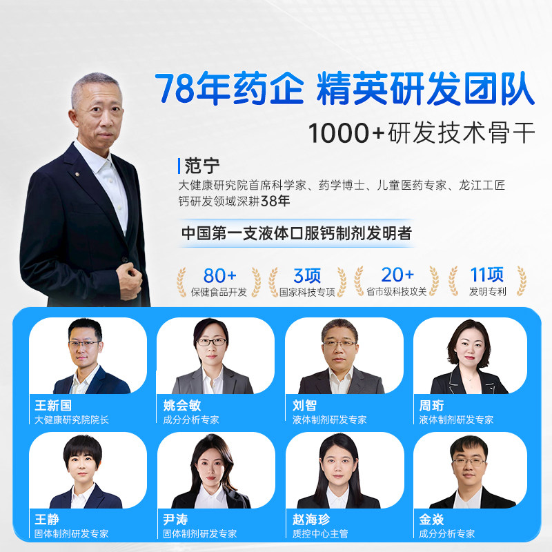 哈药牌钙铁锌口服液蓝瓶液体钙儿童补钙铁葡萄糖酸锌溶液180支,淘宝优惠券,粉丝福利购,淘宝优惠卷