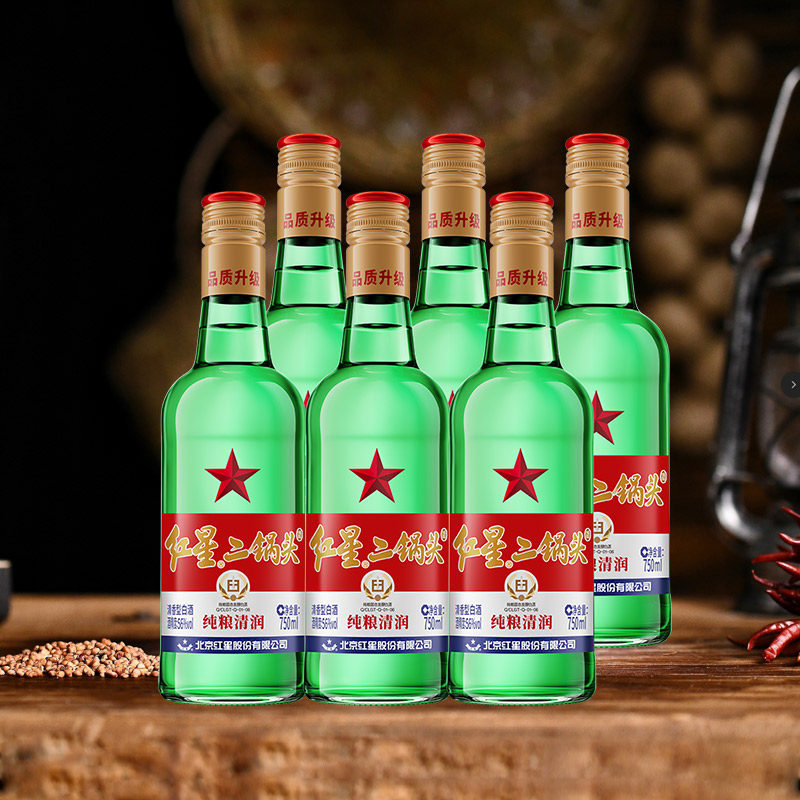 红星二锅头大二绿瓶56度750ml*6瓶整箱装清香型白酒纯粮口粮酒