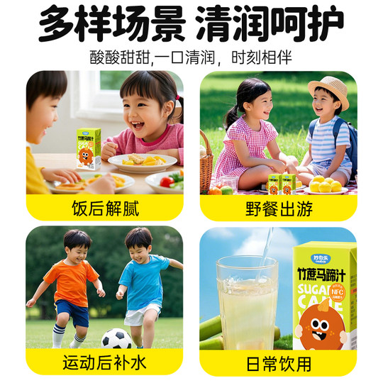 MIABOLA Детский сок без добавления NFC