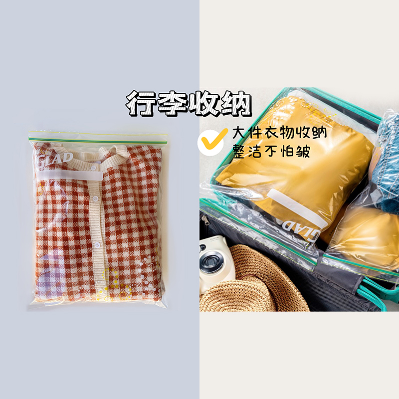 佳能密封袋食品级材质40只大号收纳分装保鲜冰箱家用