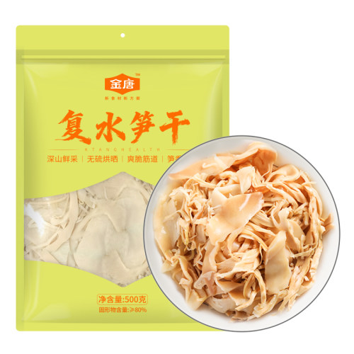 金唐免泡笋干笋尖切片复水免泡发口感鲜美肉质细嫩 - 图0