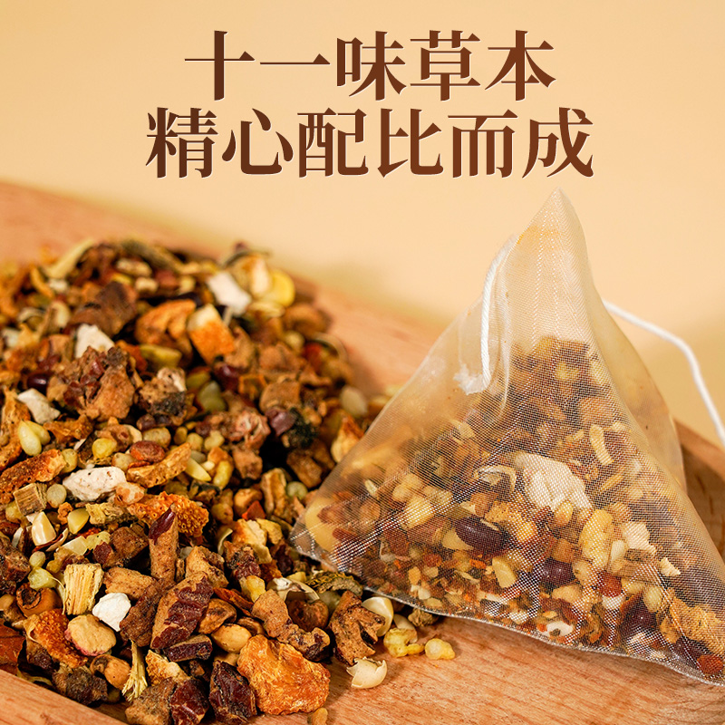 雷允上赤小豆薏米茯苓茶祛湿茶红豆薏米祛湿茶200g独立小袋养生茶 - 图1