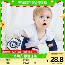 Baby kneecap child care elbow baby kneecap cover sleeve anti-fall crawl boys sport school steps spring autumn and autumn