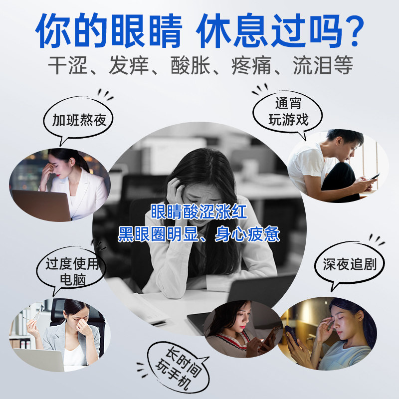 超亚护眼蒸汽眼罩叶黄素热敷缓解用眼疲劳男女学生遮光发热眼睛贴,淘宝优惠券,粉丝福利购,淘宝优惠卷