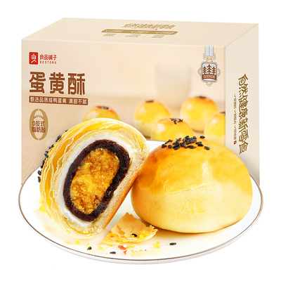 【猫超】良品铺子咸蛋黄蛋黄酥320g/6枚
