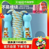 Leglong Jump Rope Toy Children Wooden Students Sports Kindergarten Beginner Boy Girl Jump Rope Handle Cotton Rope