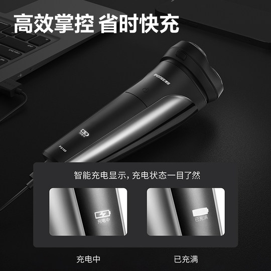 Borui elektrischer tragbarer waschbarer Rasierer