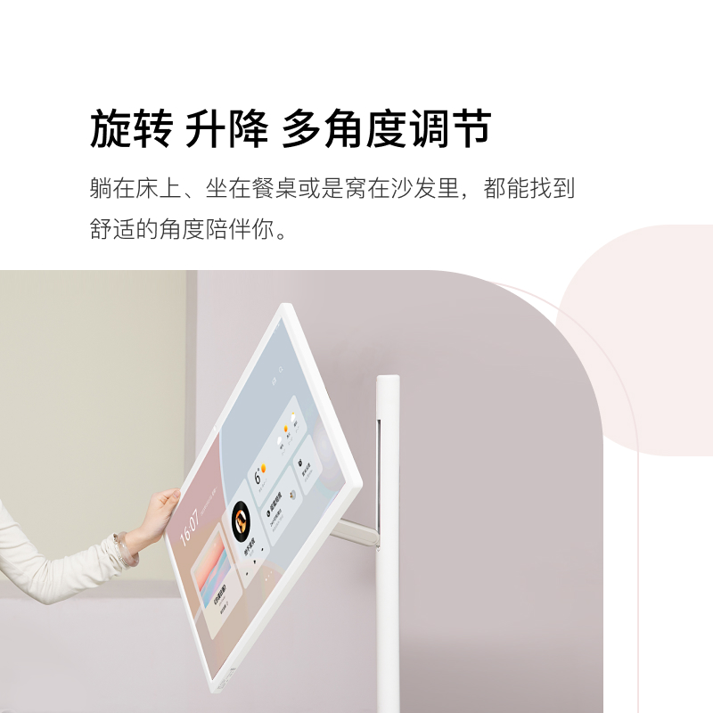 Xiaodu long battery life smart voice control smart device