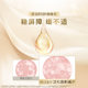 Noble silk luxury skin-enhancing B5 daily sanitary napkin