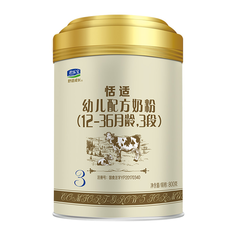 天猫超市君乐宝恬适幼儿婴儿配方牛奶粉适用（12-36个月）3段800g*1罐0