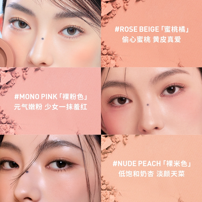 3CE三熹玉单色腮红经典日常提升气色元气少女裸粉色膨胀色正品