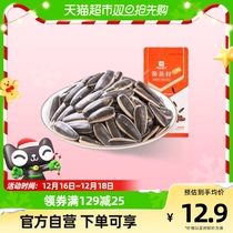 The Liangpindu bunk sunflower seeds (five scents) 180g
