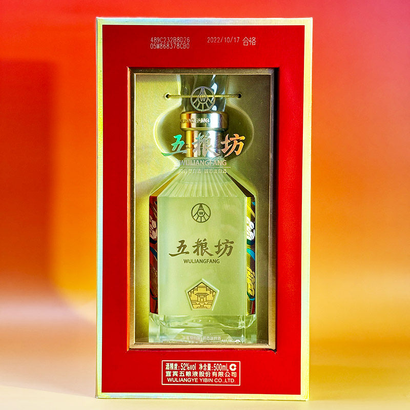 五粮液股份 五粮坊 浓香型白酒 52度500ml*2瓶礼盒装送礼宴请酒水,淘宝优惠券,粉丝福利购,淘宝优惠卷