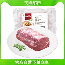 A brain block of 500g on the original Chit Valley of the moon