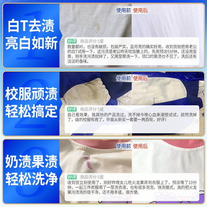 【蓝月亮】小蓝瓶洗衣精华浓缩液1.16kg