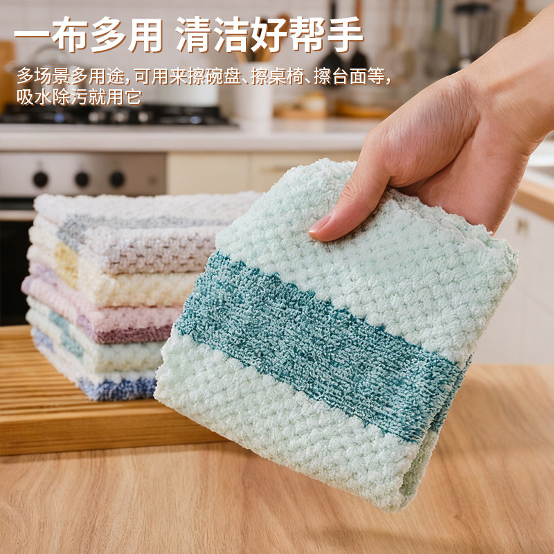 HOUYA家用抹布6条装毛巾擦桌布家务用品清洁洗碗布厨房清洁抹布,淘宝优惠券,粉丝福利购,淘宝优惠卷