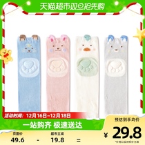 Lascialia Baby Kneecap Baby Crawl Child Socks Jacket Non-slip Leg Guard Crawl Long Silo Socks Mosquito air conditioning Sox
