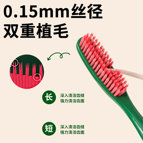 mikolife米客成人软毛超长高档牙刷加大刷头超市同款牙刷2支装 - 图1