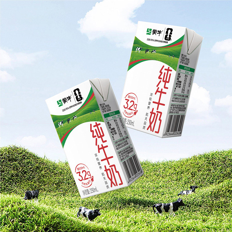 蒙牛纯牛奶全脂灭菌乳250ml*24盒【最早日期8月产】