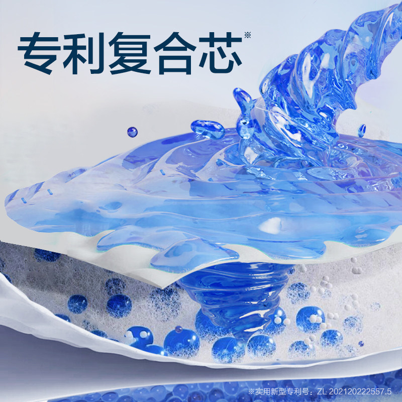 可靠吸收宝2.0成人纸尿裤M码芯升级大码老年人尿不湿单包,淘宝优惠券,粉丝福利购,淘宝优惠卷