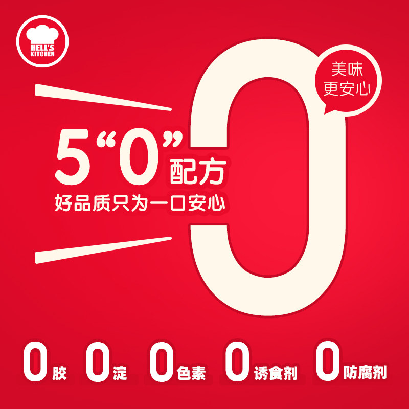 地狱厨房猫咪咕噜酱牛肉松茸成猫100g*4包营养补水零食罐头养餐包,淘宝优惠券,粉丝福利购,淘宝优惠卷