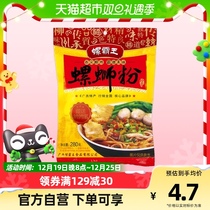 Guangdong Tic Eight Treasure Porridge Red Bean Fragrant Sand 370g made of porridge Expert is expensive in the foot stock