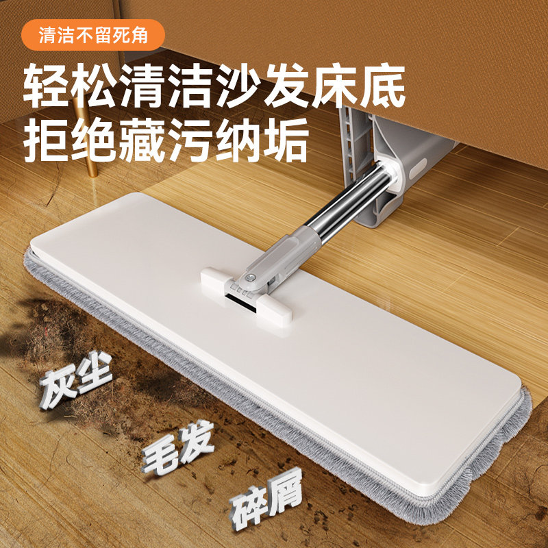 美丽雅平板拖把拖布家用懒人干湿两用一拖净吸水