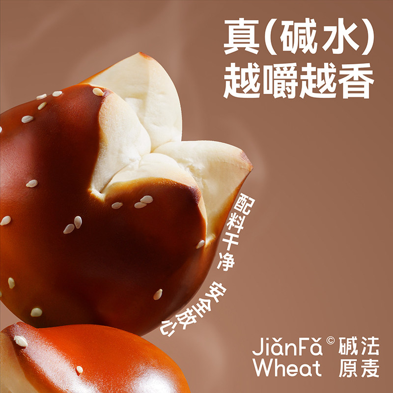 碱法原麦全麦碱水面包无蔗糖无油健康抗饿代餐网红零食原味红豆棒,淘宝优惠券,粉丝福利购,淘宝优惠卷