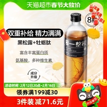 8 Nuclear Yan 8 Bottles × 480ml One Whole Root Ginseng Water 2 0 1 Sugar 0 Fat Low Card Oyster Chick Taste Drink